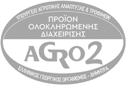agro2-icon-gr-certificate.png